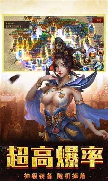 传奇手游打金提米版