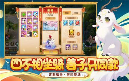 梦幻西游手游单机版