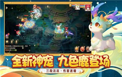 梦幻西游手游单机版