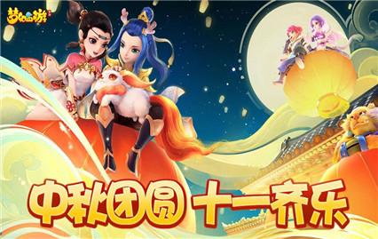 梦幻西游手游单机版