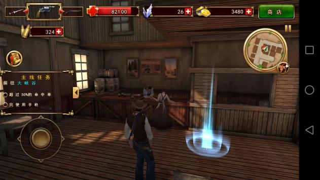 枪火西部汉化版