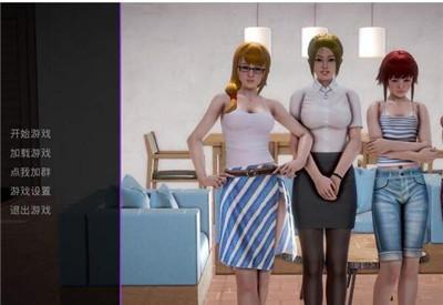 我的新邻居游戏