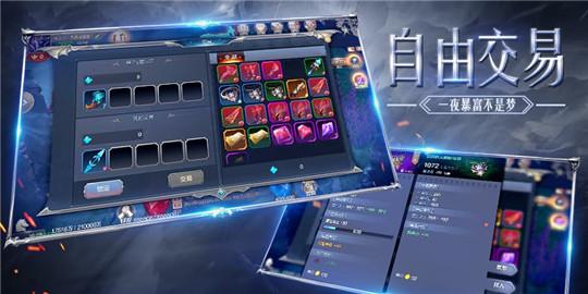 越南奇迹mu手机版