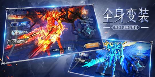 越南奇迹mu手机版