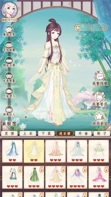 宫斗生存解谜手游