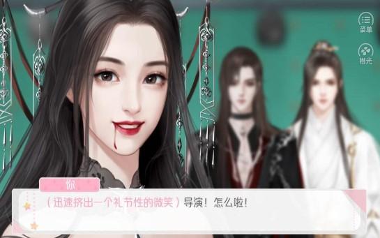 糟糕是心动的感觉安卓版