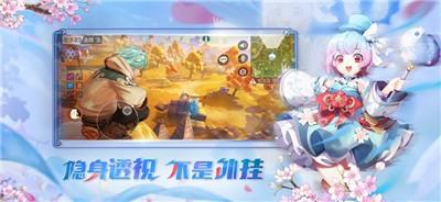 风云岛行动S13霜叶季