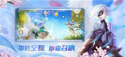 风云岛行动S13霜叶季