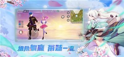 风云岛行动S13霜叶季