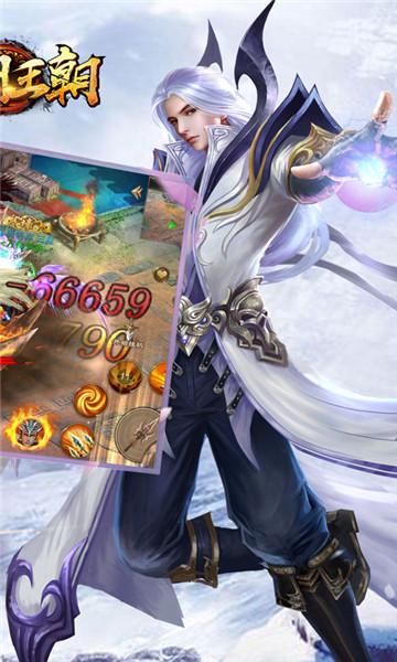 九州王朝满v变态版