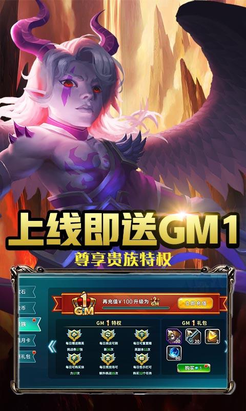 魔法军团安卓版