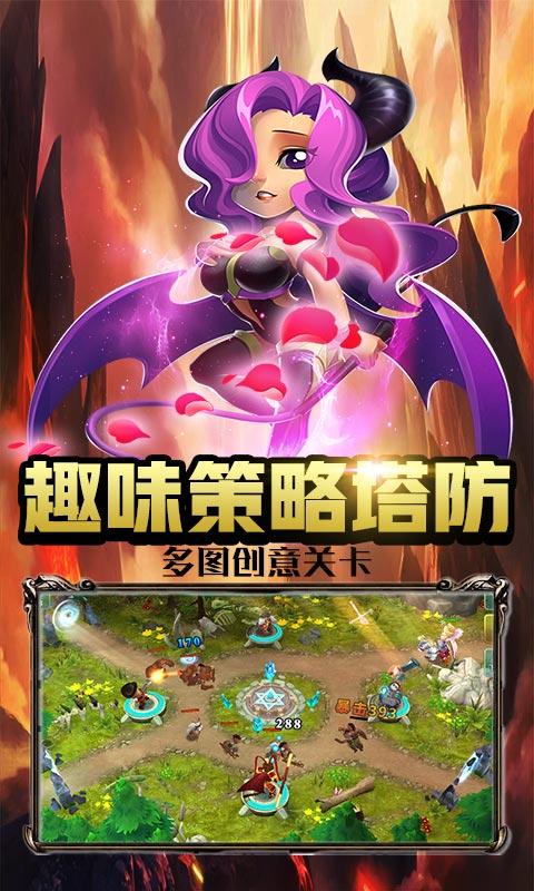 魔法军团安卓版