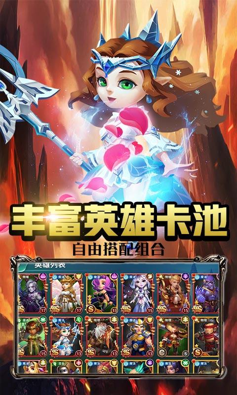 魔法军团安卓版