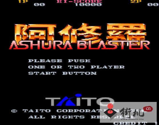 阿修罗风暴无敌版