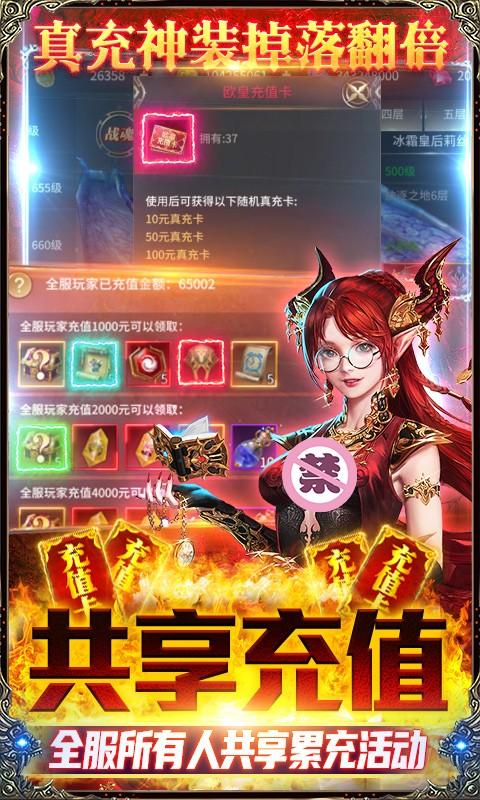 龙之法则红包最新版