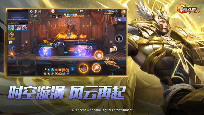 魂斗罗归来无烬征程版本