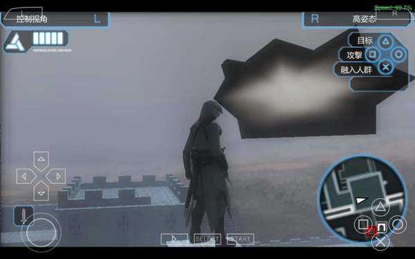 刺客信条血统psp手机版