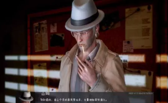 特殊异常安卓修改版