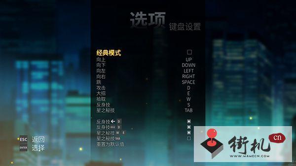 怒之铁拳4隐藏关卡版