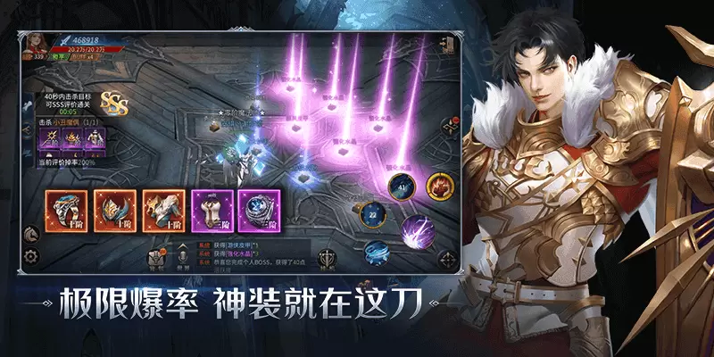 恺英网络暗夜破晓