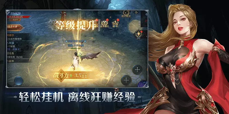 恺英网络暗夜破晓