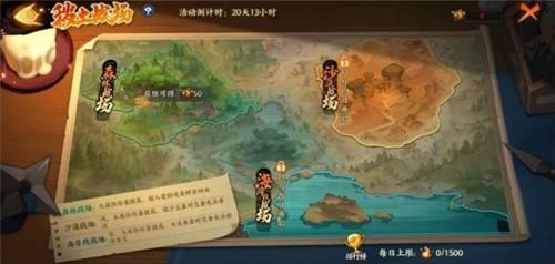 火影忍者忍者新世代三周年