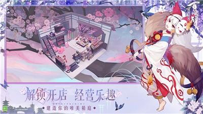 阴阳师百闻牌S17赛季