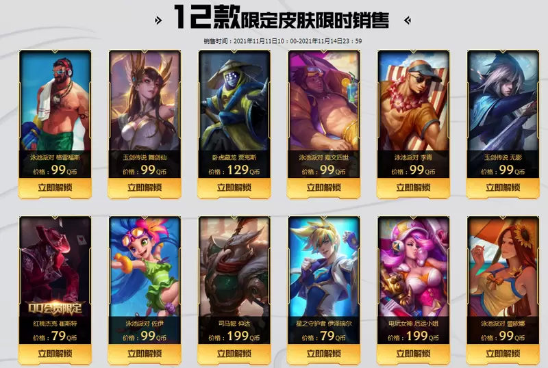 菜鸟下载3