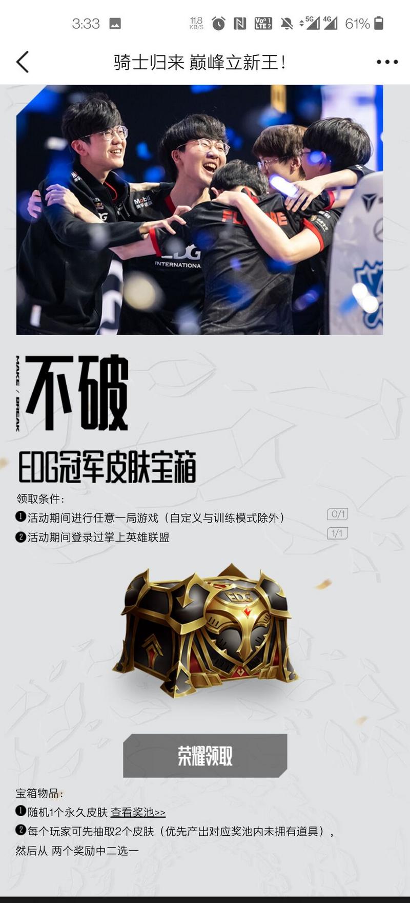 菜鸟下载4