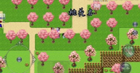 仙遇情缘正式版变态版修改版