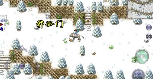 仙遇情缘正式版变态版修改版