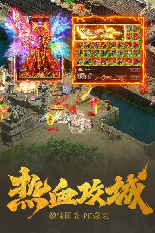 三职业大天使红包版