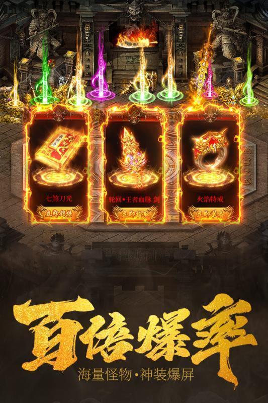 三职业大天使红包版