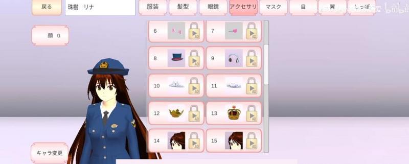 樱花校园模拟器1.038.85中文版