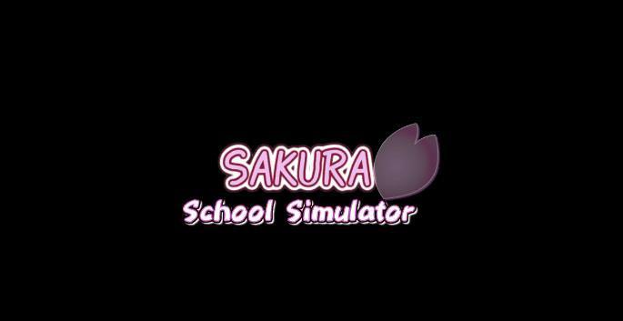 樱花校园模拟器1.038.85中文版