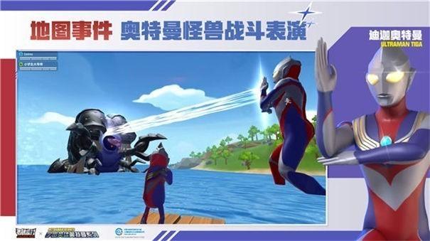 香肠派对比赛服ss1