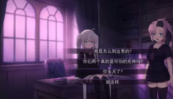 死神不应该是可怕的吗完整版手机版