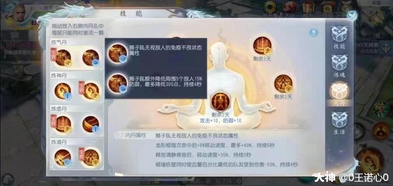 大唐无双和尚格挡爆抗流推荐