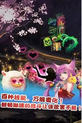 仙魔剑霸天神器