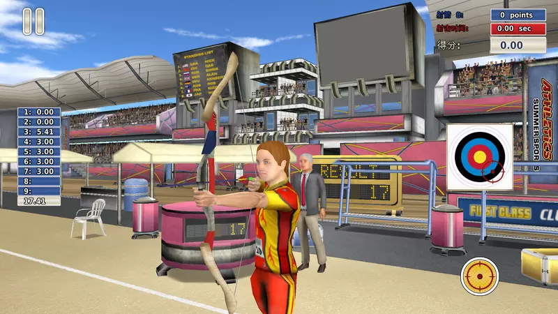 田径3夏日运动会