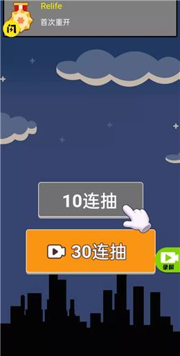 人生无限模拟器正式版手游修改版