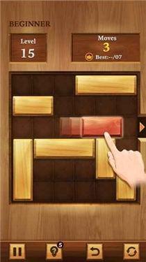 解救红木游戏UnblockMe