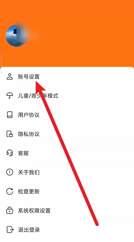 菜鸟下载3
