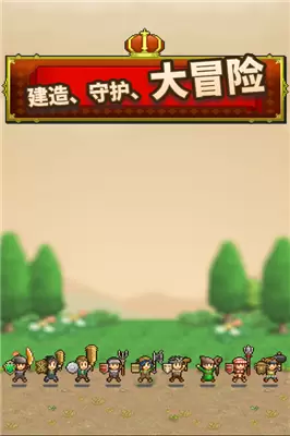 王都创世物语2.2.5最新版