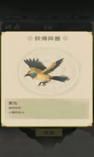 从杂役弟子开始修仙