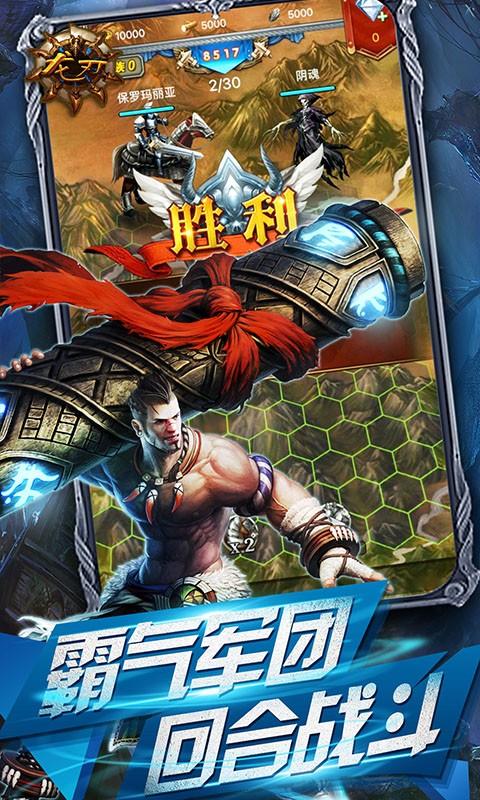 龙刃兑换码2021最新版