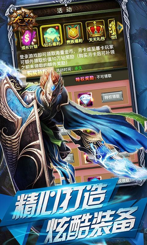 龙刃兑换码2021最新版