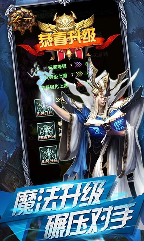 龙刃兑换码2021最新版