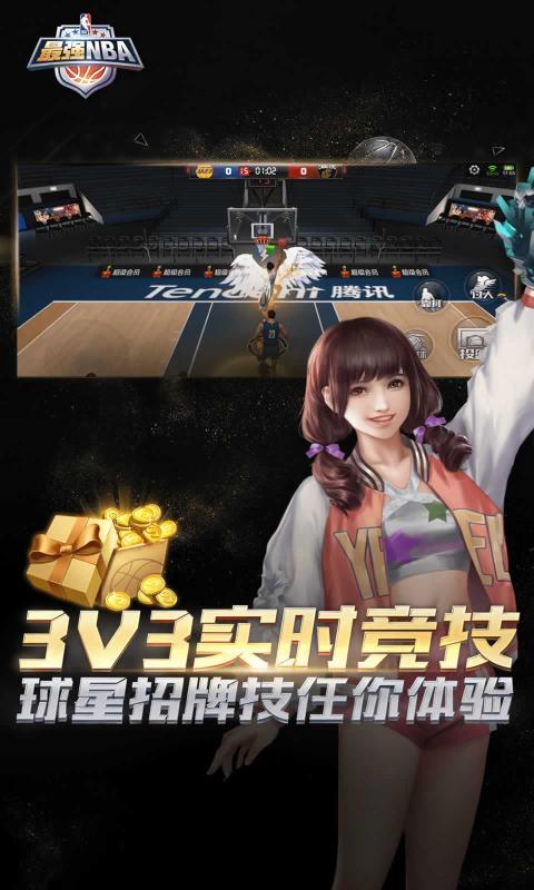 最强NBA2k21