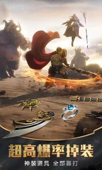 盛大传奇世界2超变